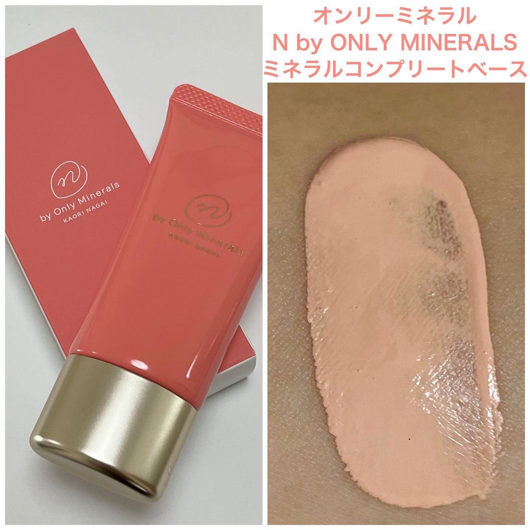 中華のおせち贈り物 MINERALS ♡N ONLY 【オンリーミネラル】春の新作コスメを使って縛りメイク💄井元まほ【MimiTV】 2021年春新作 化粧下地】N by ミネラルコンプリート ONLY by MINERALS♡ミネラルコンプリートベース essit.jp