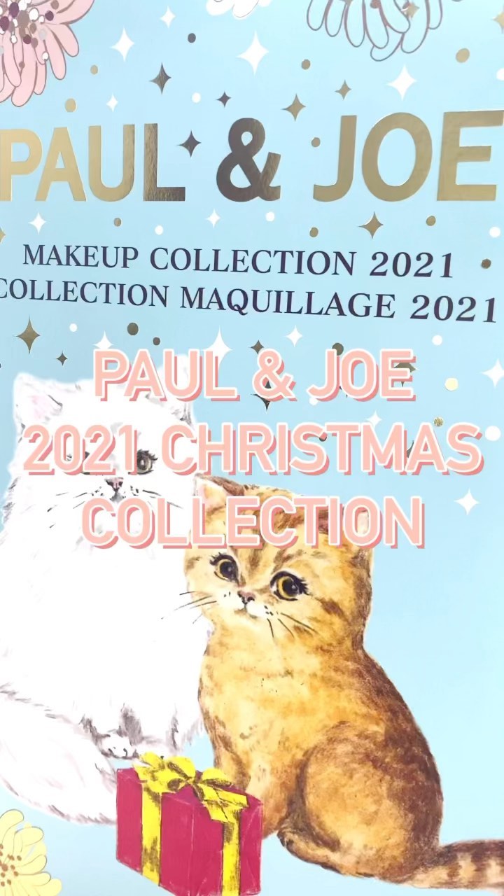 本日情報解禁 ポールアンドジョー のアドベントカレンダー型 クリスマスコフレ21 を開封 ㅤㅤㅤㅤㅤㅤㅤㅤㅤㅤㅤㅤㅤ 可愛すぎるネコのサンタたちが Magmoe
