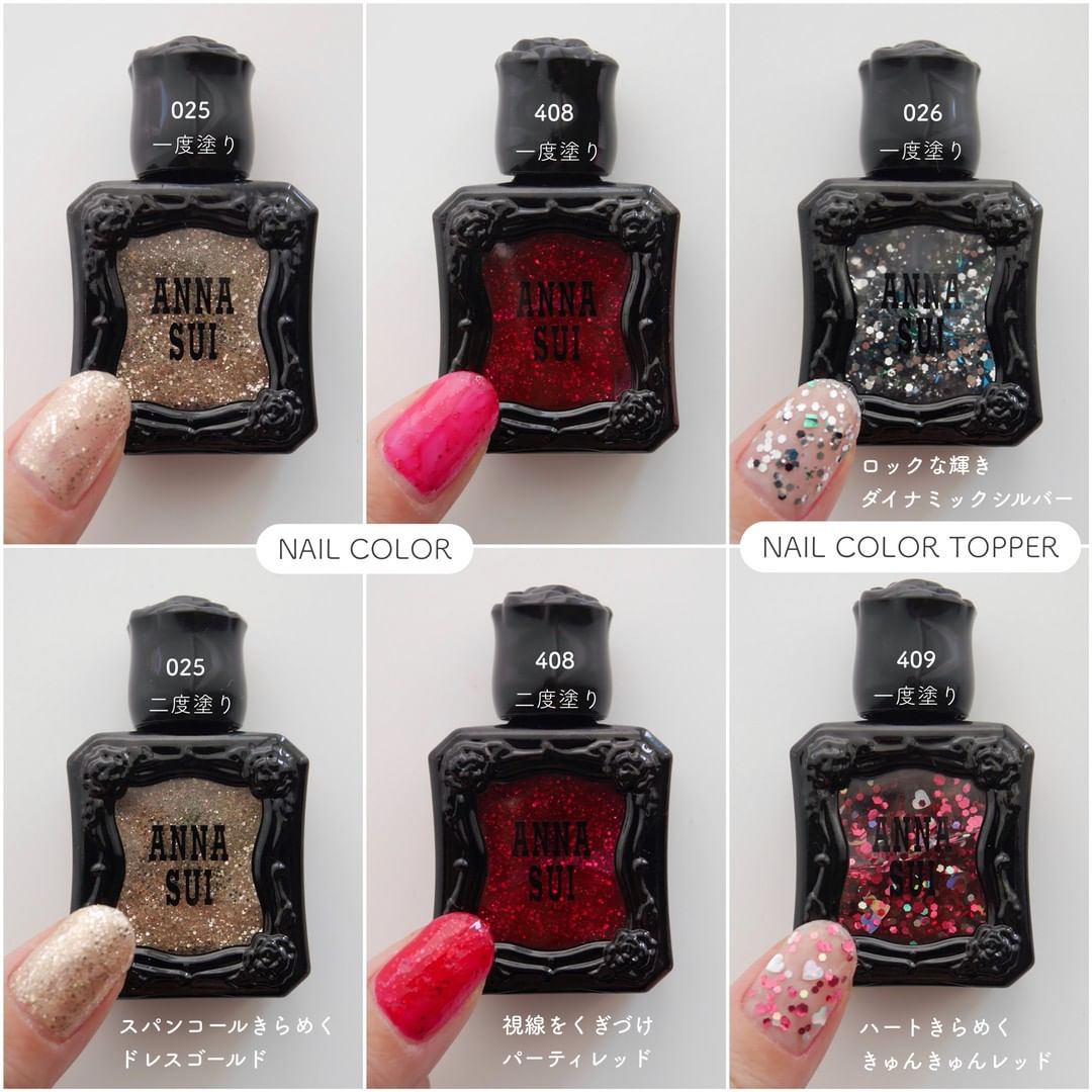 ANNA SUI アナスイ ネイルカラー マニキュア トレイ - ネイルカラー