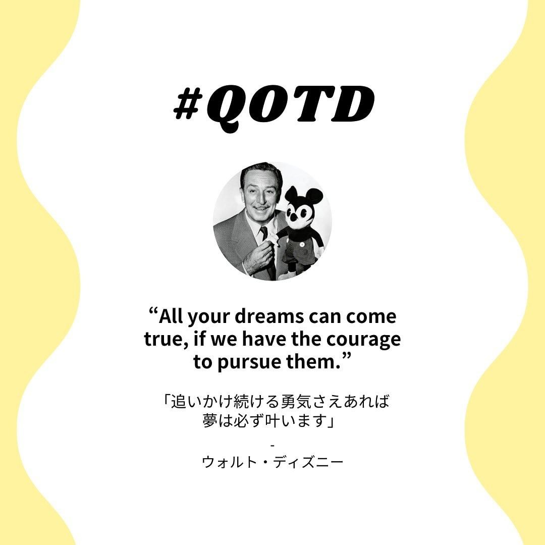 Quote Of The Day 今日は ウォルト ディズニーが遺した 人生の名言 をお届け Qotd ｑｏｔｄ Quoteoftheday Magmoe