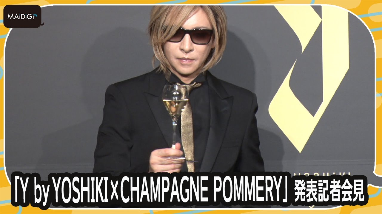 Y by YOSHIKI× CHAMPAGNE POMEERYBrutシャンパン 人気新品新作 - www