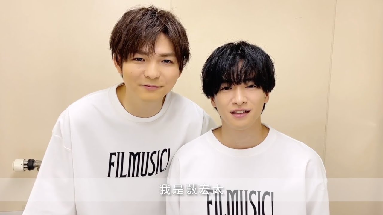 20220930 Hey Say Jump 藪宏太、知念侑李 ニューアルバム「filmusic」台湾版 リリース 挨拶 Magmoe 0236