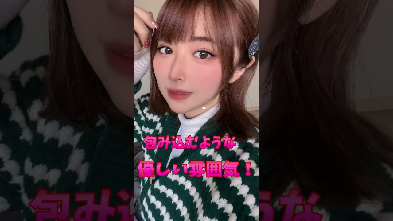 おすすめのav女優さん Shorts 松本菜奈実 セクシー女優 おすすめ エロい Magmoe