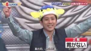 【嵐】🅽🅴🆆 💖 2024【大野智】「何をしたもないアタシだよ!」