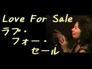 Love For Sale 　ラブ・フォー・セール