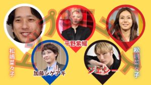 【最新ニュース】ジェシー、松嶋菜々子、加藤シゲアキ、平野紫耀の注目トピックTOP 3！#news