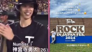 神宮寺勇太、26歳の夏にフェス体験！感動の瞬間をファンと共有！神宮寺勇太、フェスでファンと一体になった感動！その瞬間を動画で公開！