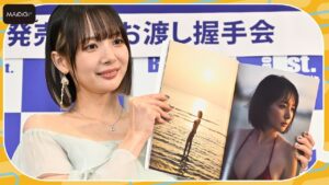 岡田紗佳、30歳の“役満ボディー”　5年ぶり写真集は「99点」　マージャンで例えると？