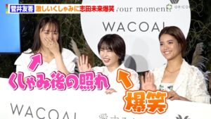 菅井友香、激しいくしゃみをして志田未来に爆笑される　デコルテざっくりピンク衣装で登場「心も開いて」　ワコール『Love your moment Garden』記者発表会