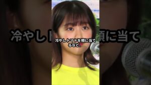 なにわ男子・長尾謙杜と交際か #なにわ男子 #長尾謙社 #原田葵