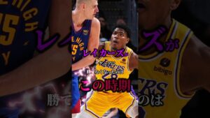 【八村vsヨキッチも…】レイカーズの歴史 第3章⑨ #クーズ男 #nba #レブロン #八村塁 #アンソニーデイビス