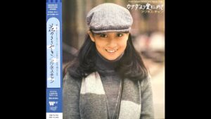 瞳のおしゃべり(Masculin Singulier) [Remastered] / アグネス・チャン(Agnes Chan/陳美齡)