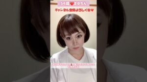 ５４歳❤️TikTokエフェクトで遊んでみた❤️沢口靖子さん💄科捜研の女#メイク #沢口靖子#科捜研の女 #マリコ #モノマネ #ものまね #そっくり #ドラマ主題歌