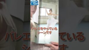 STU48中村舞、お気に入りは「バレエのカット」　初の写真集発売イベントに登場