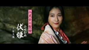 映画『八犬伝』土屋太鳳・役所広司・板垣李光人ら豪華キャスト演じるキャラクター映像が公開！