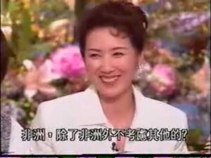 SMAPxSMAP 1997 06 16 | Guest: 酒井和歌子 (中文字幕)