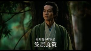 松坂桃李、役所広司・芳根京子と再共演 映画『雪の花 ーともに在りてー』特報