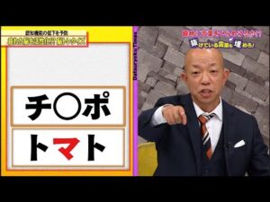 【脱力タイムズ】小峠英二（バイきんぐ）、小関裕太→ 小峠さんの脳の状態は大丈夫? 疲れた脳を活性化！？