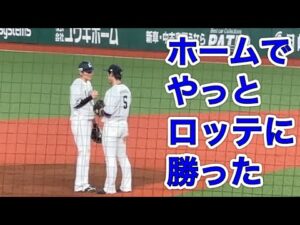 【四死球10でも勝ちました】ライオンズ 逆転で勝利の瞬間！ 最後は薄氷の逃げ切り！【西武7-6ロッテ】2024/9/13