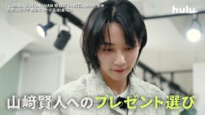 【#奇跡旅】#5 独占配信スタート！｜Huluオリジナル「#山﨑賢人×#JEONGHAN 奇跡旅 in韓国」｜JEONGHAN単独・山﨑賢人へのプレゼント探しに密着🎁