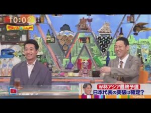 ワイドナショー 2024年9月15日 FULL SHOW 1080p HD