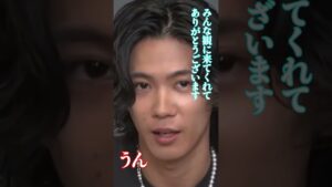 【YouTubeライブ】「いた？おれ」#平野紫耀 #神宮寺勇太 #岸優太 #イケメン #number_i