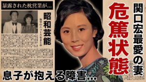 西田佐知子の息子の"障害"や"豪邸売却"の真相...危篤状態と言われる難病との闘病生活に驚愕！『アカシアの雨がやむとき』で有名な女性歌手の本当の国籍...暴露された枕営業の実態に言葉を失う！