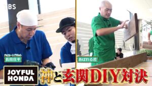 ジェシーvs五輪メダリスト☆神弓頂上決戦！長田vsあばれる君vs神職人☆DIY対決!!『THE神業チャレンジ』今夜7時【TBS】