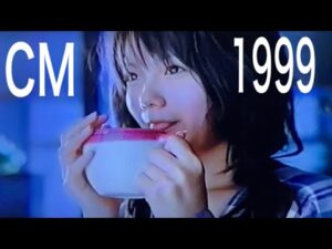 CM1999年 木村佳乃、松嶋菜々子、宮崎葵、香取慎吾、長瀬智也、役所広司、ほしのあき、安田成美、舘ひろし、郷ひろみ、所ジョージ、江角マキコ、藤原紀香、他