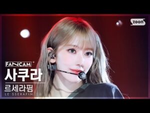 Sakura - Fancam - SBS Inkigayo - 240908